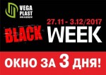 Black week!
  3 !